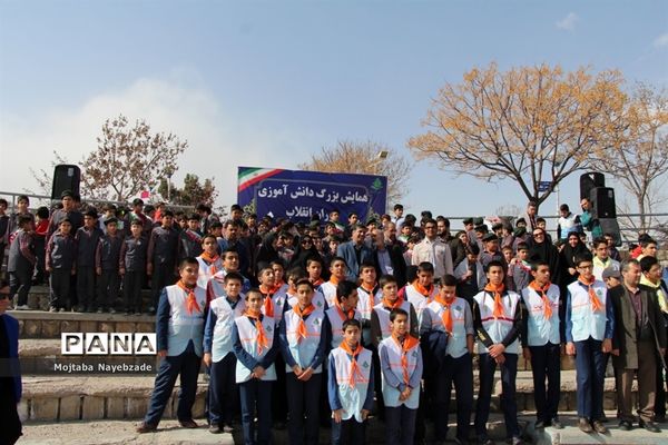 جشن یاوران انقلاب در ناحیه 3 آموزش و پرورش مشهد