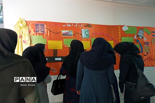 بازدید دبیران دبیرستان فاطمه زهرا (س) از نمایشگاه انقلاب