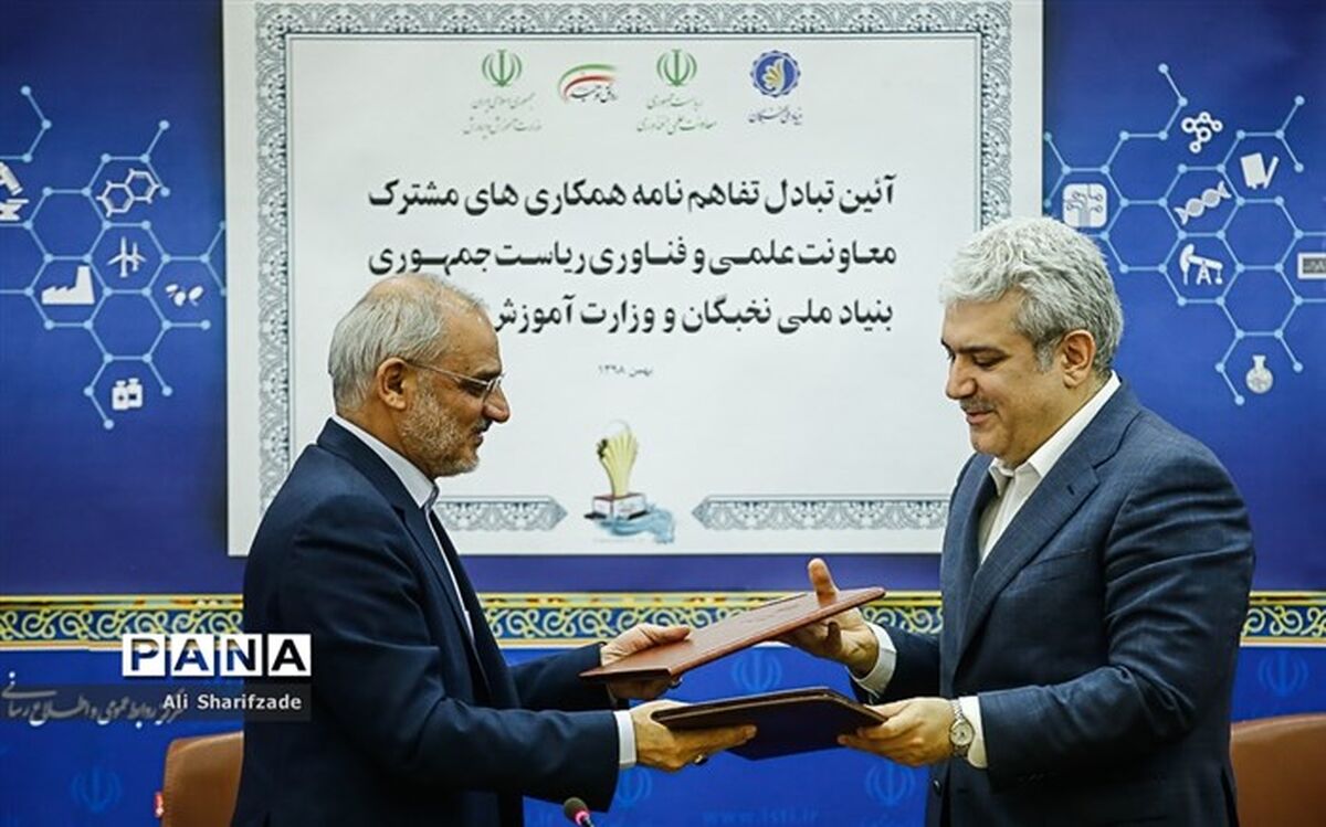 تفاهم‌نامه همکاری وزارت آموزش و پرورش و معاونت علمی و فناوری ریاست‌جمهوری امضا شد