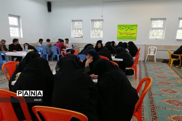 مرحله اول مسابقات علمی عملکردی معلمان دوره ابتدایی  بهاباد