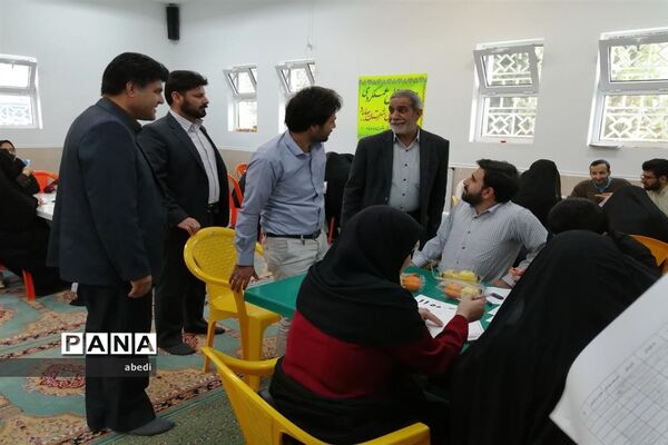مرحله اول مسابقات علمی عملکردی معلمان دوره ابتدایی  بهاباد