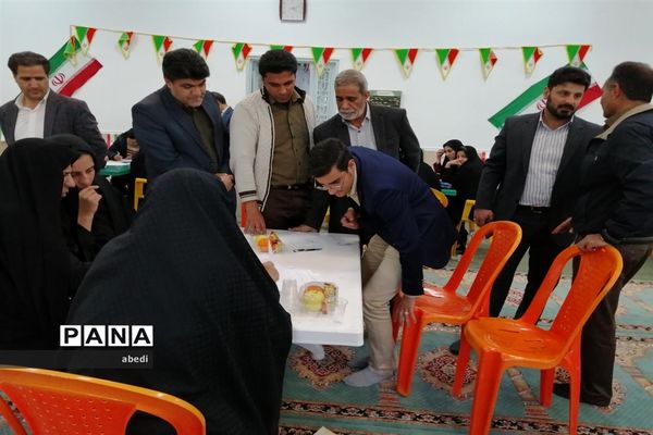 مرحله اول مسابقات علمی عملکردی معلمان دوره ابتدایی  بهاباد