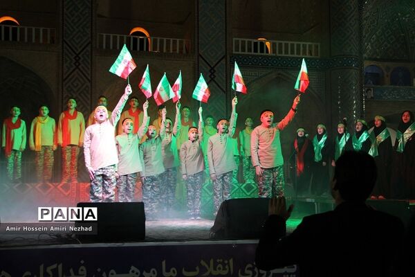 اجرای سرود نمایشی در میدان امیرچخماق یزد