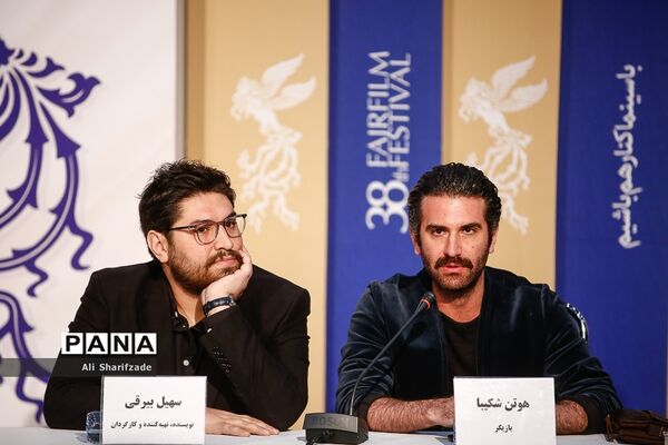 اولین روز سی و هشتمین جشنواره فیلم فجر