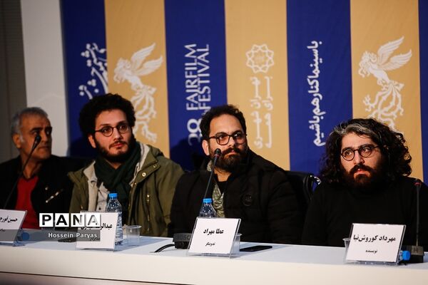 اولین روز سی و هشتمین جشنواره فیلم فجر
