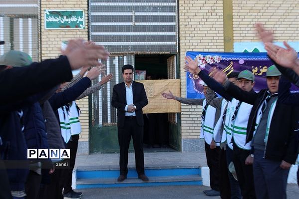 نواختن زنگ انقلاب