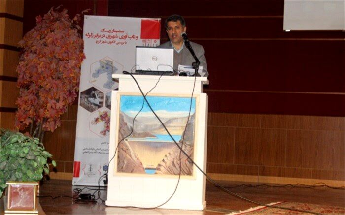 سمینار آموزشی ریسک و تاب آوری شهری در برابر زلزله،در شهرداری کرج برگزار شد