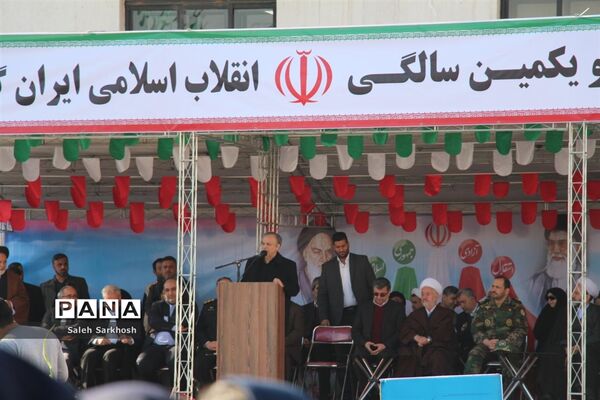 مراسم گرامیداشت چهل و یکمین فجر انقلاب اسلامی