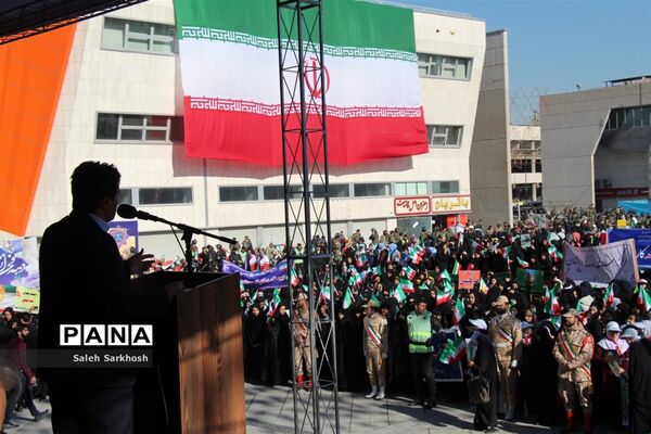 مراسم گرامیداشت چهل و یکمین فجر انقلاب اسلامی
