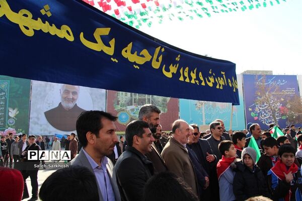 مراسم گرامیداشت چهل و یکمین فجر انقلاب اسلامی