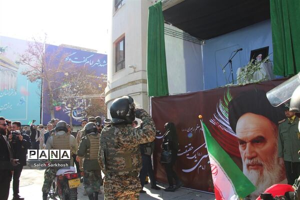 مراسم گرامیداشت چهل و یکمین فجر انقلاب اسلامی