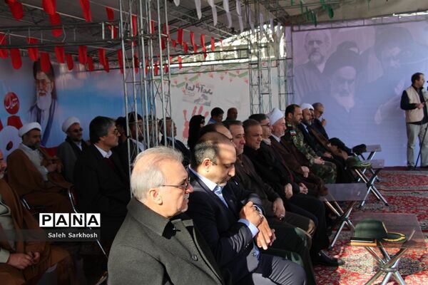مراسم گرامیداشت چهل و یکمین فجر انقلاب اسلامی