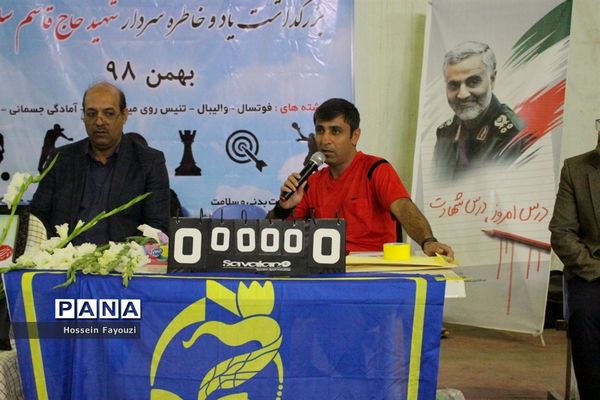 جشنواره فرهنگی ورزشی فرهنگیان استان بوشهر در رشته فوتسال