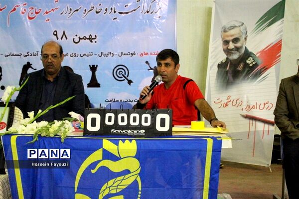 جشنواره فرهنگی ورزشی فرهنگیان استان بوشهر در رشته فوتسال