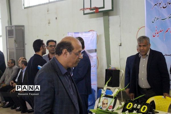 جشنواره فرهنگی ورزشی فرهنگیان استان بوشهر در رشته فوتسال