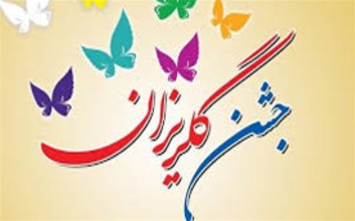 کمک به افراد نیازمند را از طریق سایت‌ها و موسسه‌های معتبر و دارای مجوز انجام دهید