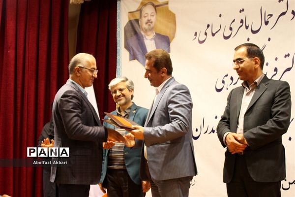 معارفه مدیرکل جدید بهزیستی مازندران