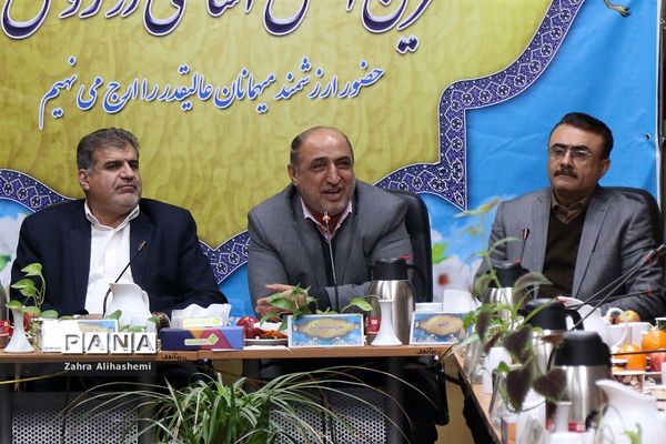 جلسه روسای مناطق نوزده گانه و شورای معاونان اداره‌کل آموزش و پرورش شهر تهران