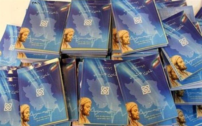 افزایش دفاتر پیشخوان دولت طرف قرارداد با بیمه سلامت