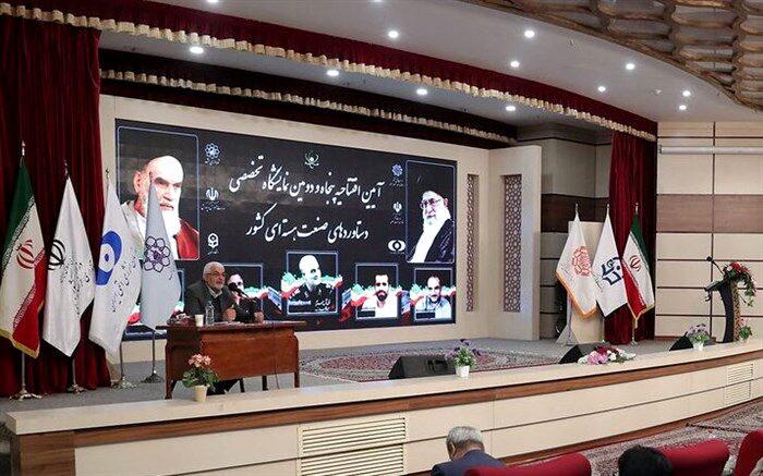 صنعت هسته ای یکی از مولفه های قدرت ایران اسلامی است