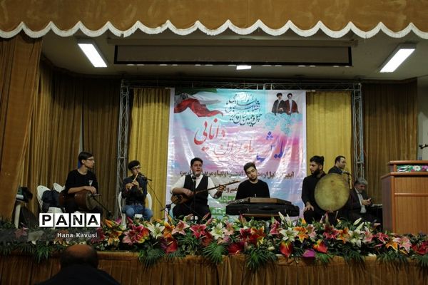 «همایش دانایی» در میاندرود