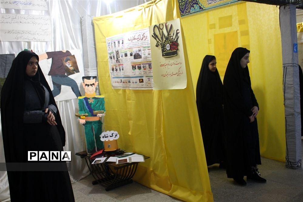 افتتاح نمایشگاه مدرسه انقلاب در آموزشگاه دخترانه شاهد نجابت