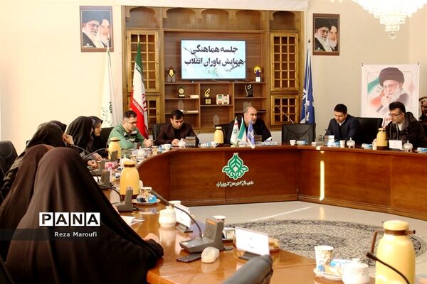 جلسه هماهنگی همایش یاوران انقلاب