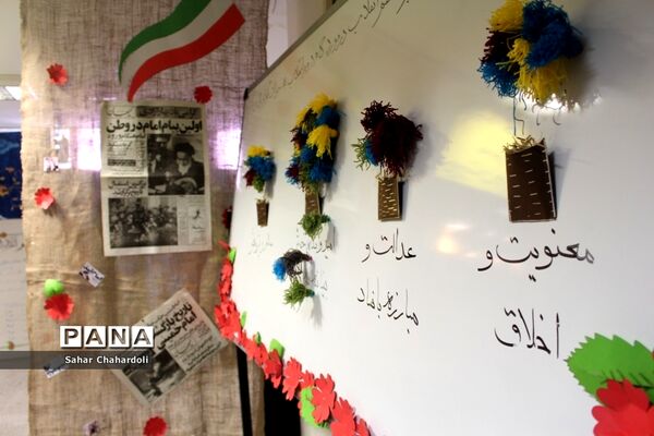 برگزاری نمایشگاه مدرسه انقلاب در دبیرستان دخترانه علمی همدان