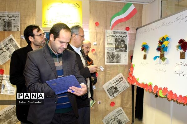 برگزاری نمایشگاه مدرسه انقلاب در دبیرستان دخترانه علمی همدان