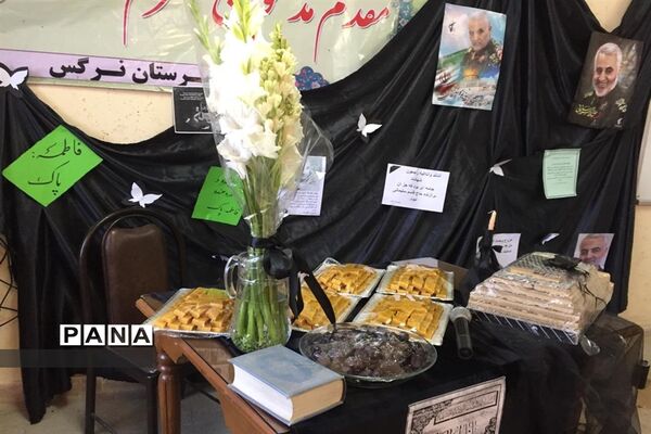 مراسم بزرگداشت سردار سلیمانی در مدرسه نرگس همدان