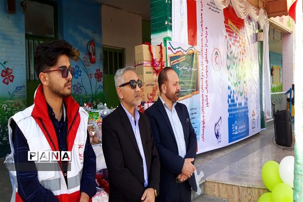 برگزاری همایش سیل مهربانی هم کلاس ها