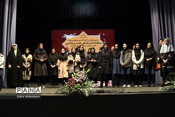 تجلیل از برگزیدگان سی و هفتمین دوره مسابقات فرهنگی، هنری و ادبی دانش آموزان و مدارس تهران