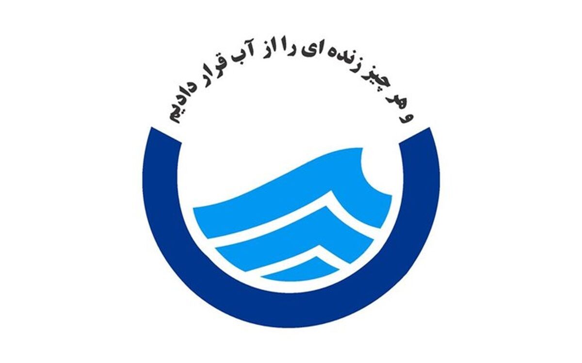 قطعی آب در برخی از نقاط شیراز