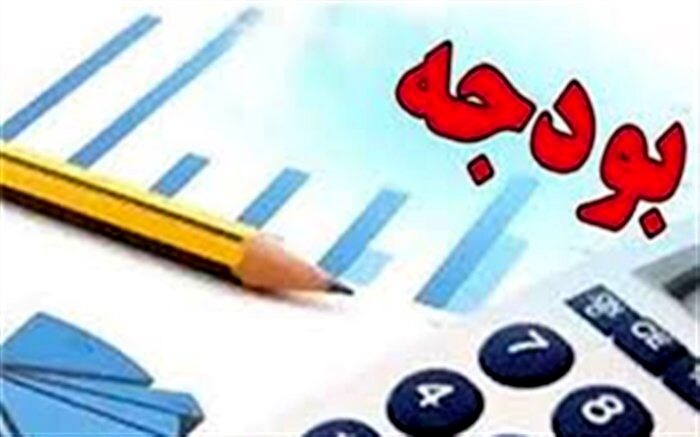 شرط وزارت اقتصاد برای فروش اموال مازاد دولتی