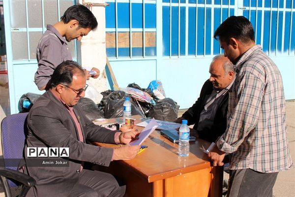 ارسال کمک‌های فرهنگیان و دانش‌آموزان  فارس به  استان سیستان و بلوچستان