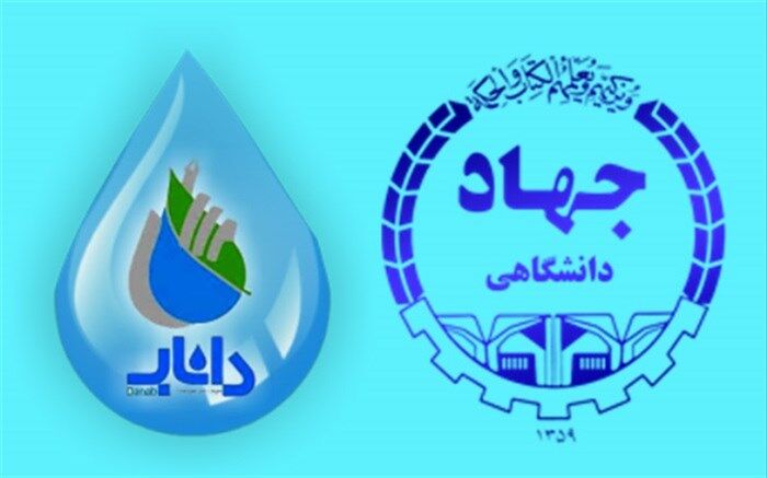 طرح ملی داناب در استان البرز افتتاح شد