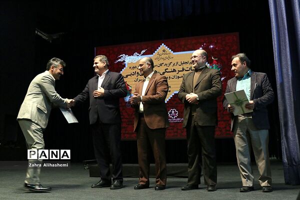 تجلیل از برگزیدگان سی و هفتمین دوره مسابقات فرهنگی، هنری و ادبی دانش آموزان و مدارس شهر تهران