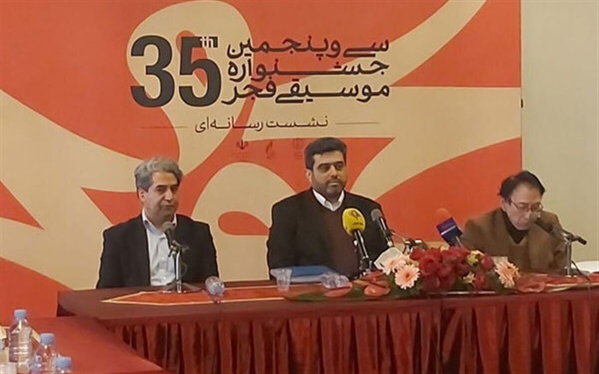 سمفونی ساخته شده برای سانحه هواپیمای اوکراینی در جشنواره موسیقی فجر اجرا می‌شود