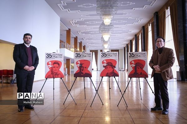 نشست خبری سی و پنجمین جشنواره موسیقی فجر
