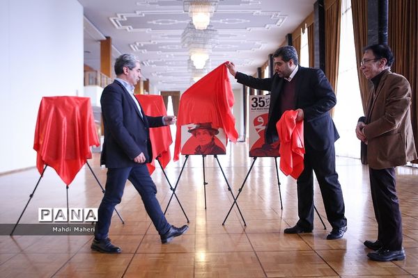 نشست خبری سی و پنجمین جشنواره موسیقی فجر
