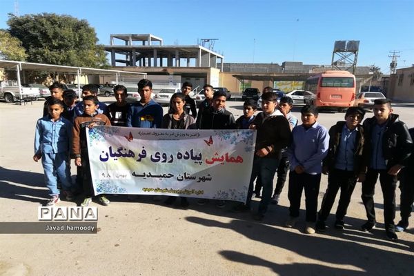 همایش پیاده روی فرهنگیان شهرستان حمیدیه