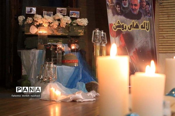 همایش یادواره شهدای مقاومت لاله های روشن