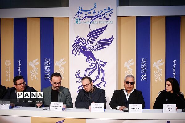 چهارمین روز سی و هشتمین جشنواره فیلم فجر