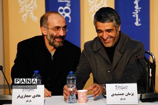 چهارمین روز سی و هشتمین جشنواره فیلم فجر