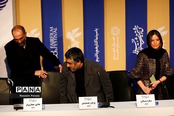 چهارمین روز سی و هشتمین جشنواره فیلم فجر
