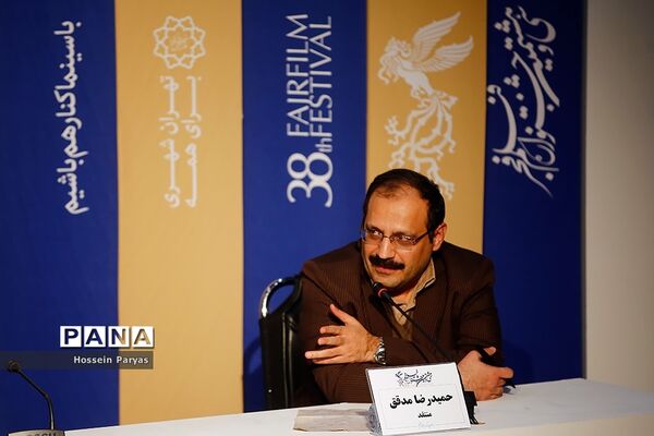 چهارمین روز سی و هشتمین جشنواره فیلم فجر