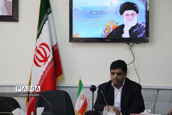 نخستین جلسه مجازی مدیران مدارس ، کارشناسان آموزش و پرورش مدیریت آموزش و پرورش بیرجند