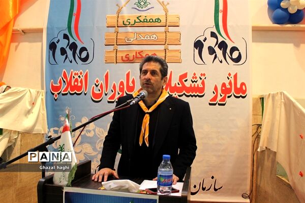 مانورتشکیلاتی  یاوران انقلاب در کرمانشاه