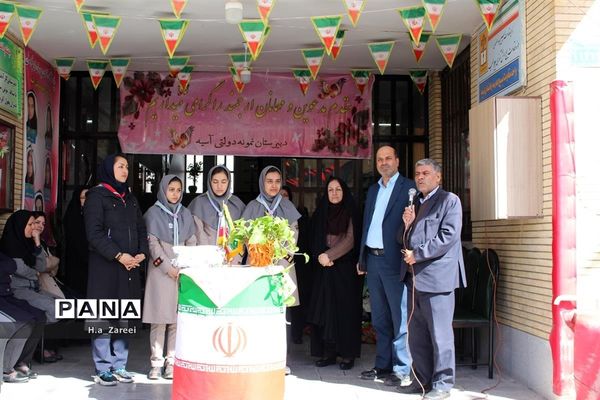 مانور یاوران انقلاب استان اصفهان