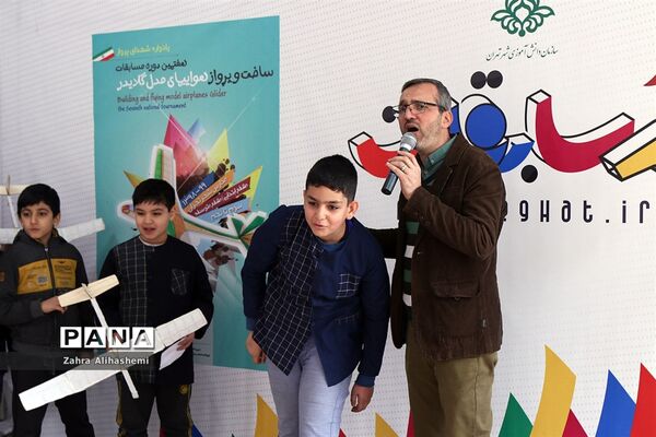 هفتمین دوره مسابقات هواپیمای گلایدر